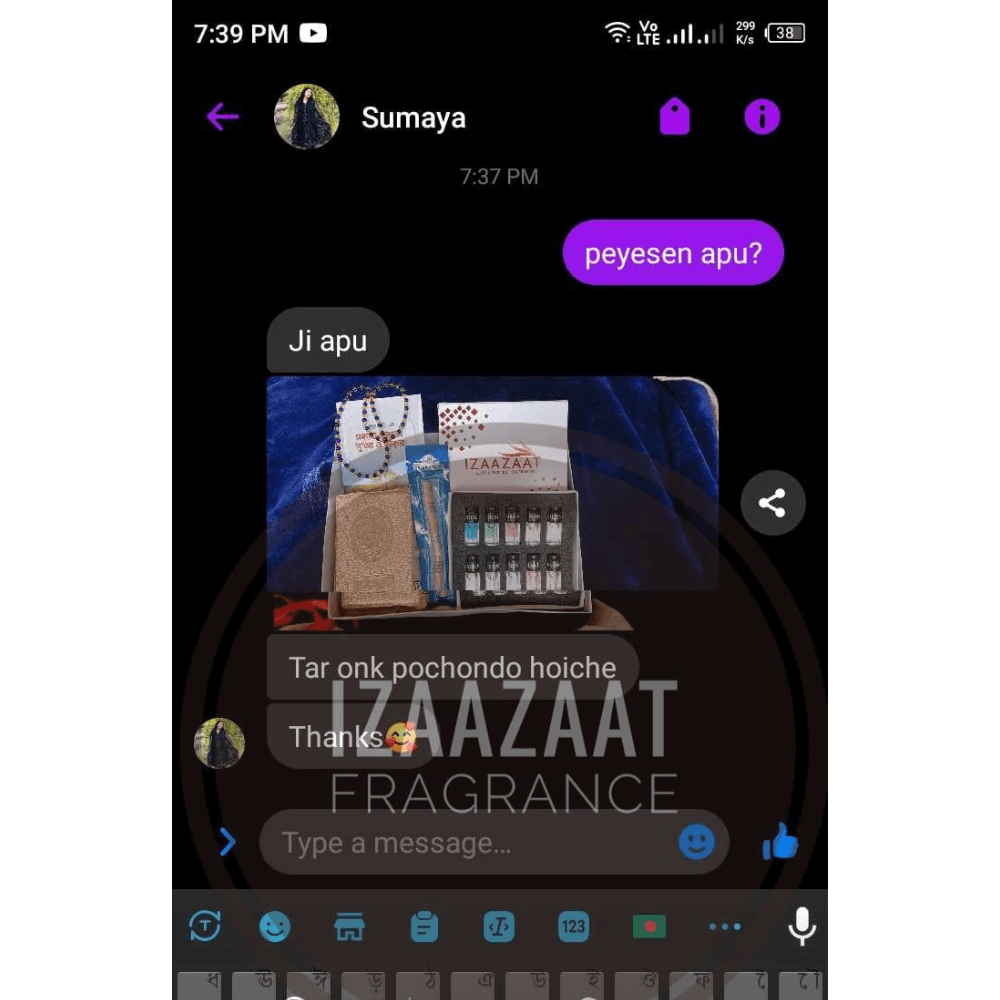 imgi_42_IZAAZAT-FRAGRANCE-10-1.png